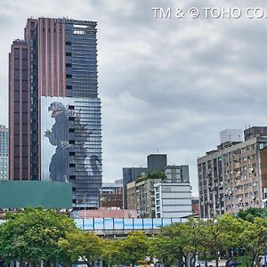 Hotel Gracery Taipei